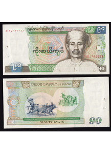BIRMANIA (Myanmar) 90 Kyats Seya San 1987 Spl+